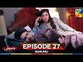 Manjhli Episode 27 9th July 2025 Fahad Sheikh Khadija Saleem Shaheera Jalil HUM TV