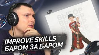 Медиа рецензия