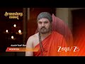 Sri Raghavendra Mahathme ಜನ್ಮ ಮತ್ತು ಮರಣದ ಚಕ್ರ