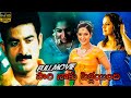 Sorry Naku Pellaindi Latest Super Hit Romantic Comedy Drama Telugu Full Length HD Movie Cine Max