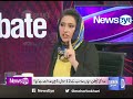 NewsEye August 28 2017 Nawaz Sharif