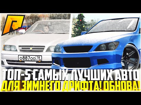 Id машин на радмире