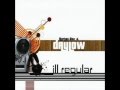 Hyphen-One & Daylow - Pure Unleaded Freedom