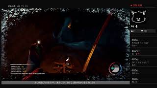 【PS４　Forest】ドキドキ、ビビりプレイ…