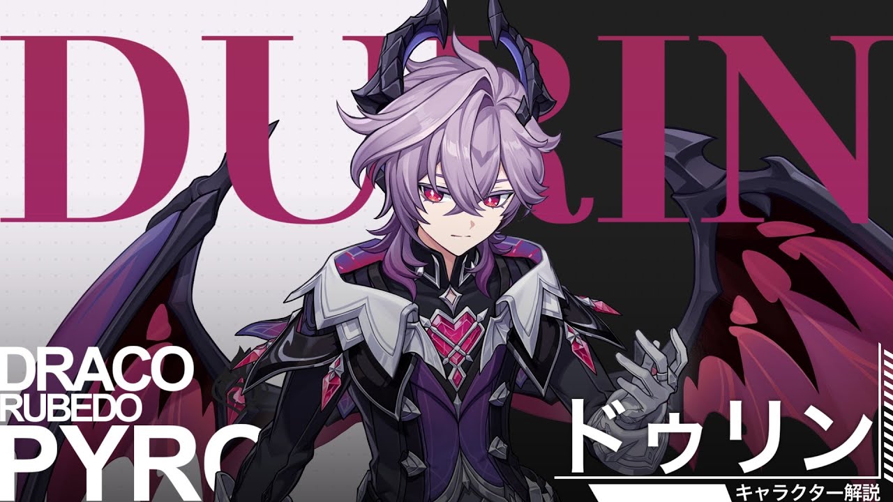 【原神】未完の童話 / ドゥリン | OoR pt.252