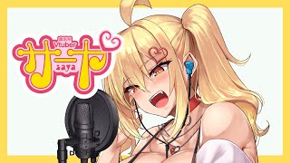 【ASMR】サヤ✖ナマ【おやつ雑談】　#サヤ生