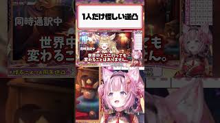 1人だけ様子おかしいてw       #尾丸ポルカ #博衣こより#hololive #切り抜き #shorts