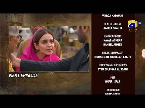 Maa Nahi Saas Hoon Main Episode 03 Teaser - 4th November 2023 - HAR PAL GEO