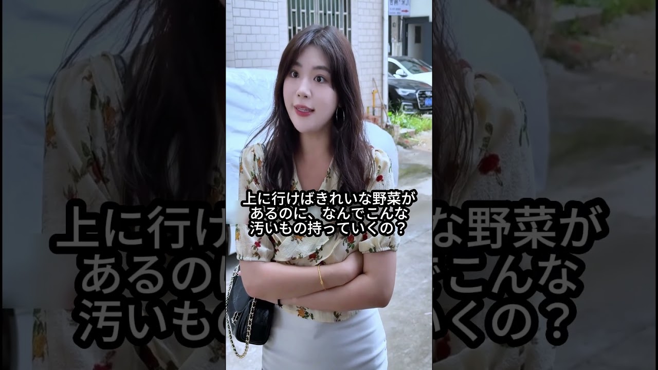 野菜に込められた母の本心に涙…