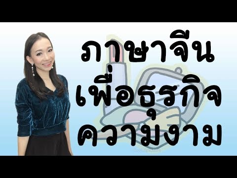 เพิ่มสมาชิกด้วยตนเอง เมื่อชายคนหนึ่งใช้เวลาสำหรับยาแรง