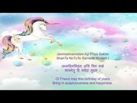 Warm Birthday Wishes to Spruha in Sanskrit from all of us at HayagrivaS Online Shloka Classes