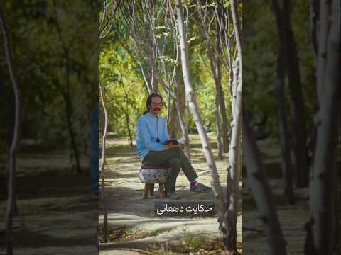 حکایت اول 《هزار و یک شب》