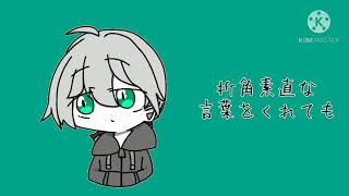 性格悪くてすみません。