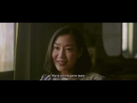 BIFAN2023 | 앤의 얼굴들 Faces of Anne Trailer