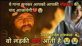 Download lagu वो लड़की याद आती हैं Wo Ladki Yaad Aati Hai Lyrics (Album) _ Hindi Sad Song_128K)_128K) mp3 Download lagu वो लड़की याद आती हैं Wo Ladki Yaad Aati Hai Lyrics (Album) _ Hindi Sad Song_128K)_128K) mp3