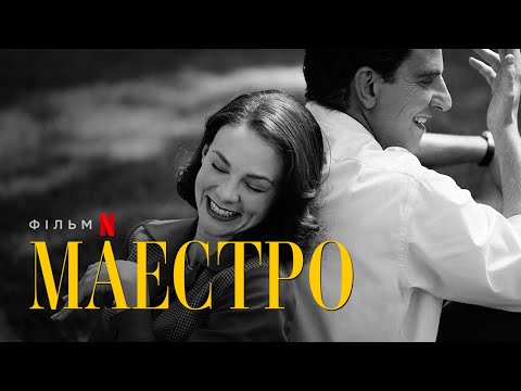 Український тизер