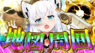 白上フブキ - 【FINAL FANTASY XIV】第２回　地図１８周回でヤーンが欲しい隊　※ネタバレあり※ 【ホロライブ/白上フブキ】
