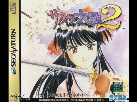 Sakura Taisen 2 Saturn