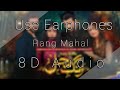 Rang Mahal Full OST Song | Sahir Ali Bagga l 8D Audio | Use Earphones | A.R Studio