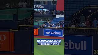 Your nightly Kazuma Okamoto homer! ???? | MLB Highlights