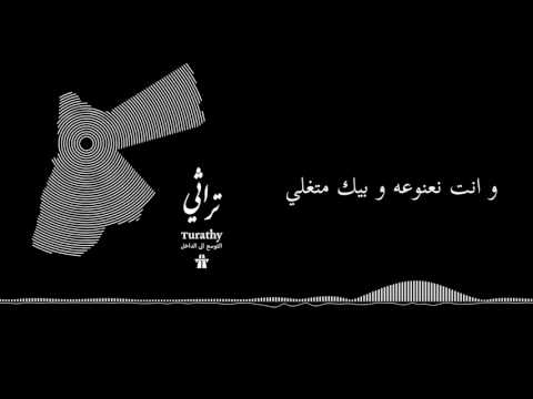 Autostrad - Rodi Sha'ratek (feat. AlAksi) | اوتوستراد - ردي شعراتك مع  فرقة العكسي