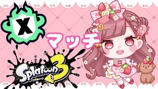 【スプラ３】【女性実況】テスト配信！#shorts#縦型配信#スプラ３#Xマッチ