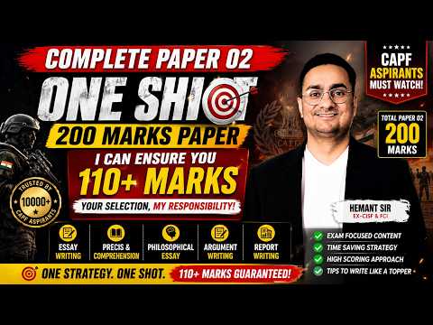 HeMantra EduTech Video 1