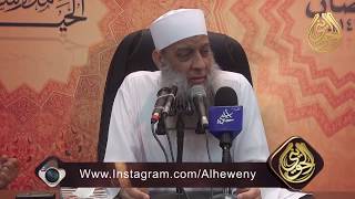 أفضل الدعاء | الشيخ الحويني image