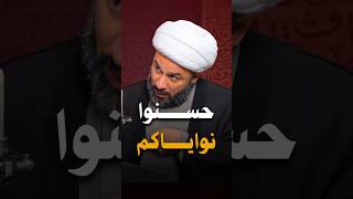 النية الصالحة لها أثر طيب