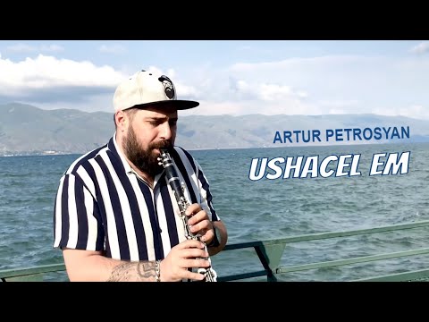 Artur Petrosyan - Ushacel em