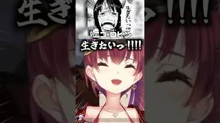 【7選】クオリティが高過ぎるモノマネをするホロメンまとめ【ホロライブ切り抜き/ホロライブ/夏色まつり/戌神ころね/宝鐘マリン/雪花ラミィ/尾丸ポルカ/ラプラス・ダークネス 】#shorts