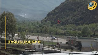 Օդում, ջրում ու ցամաքում. Իրանը Հայաստանի հետ մեգանախագծեր է մշակում