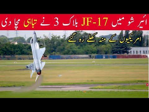 JF-17 Block 3 Steals the Show at Air Show 2025 – Must-See Performance!