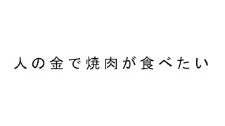 Attach YouTube