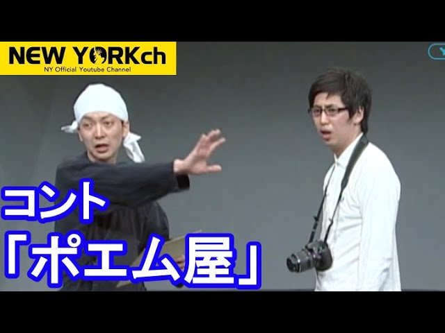 ポエム屋