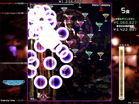 黄昏酒場～Uwabami Breakers～　ノーミスノーボム