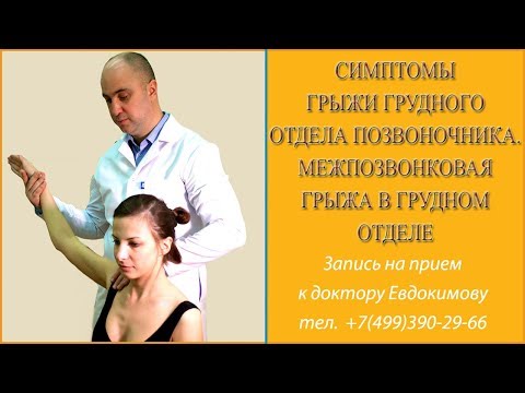 Мази гели для лечения суставов ног При резком движении боль в шее плече