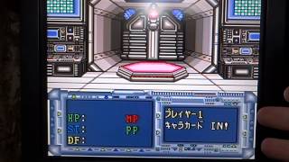 Super Famicom Conveni Wars Barcode Battler II Card System