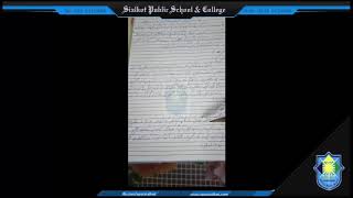 urdu class 7 ch=2 lesson 2