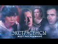 Экстрасенсы ведут расследование: 2 сезон, выпуск 1-7