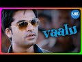Vaalu Movie Scene | Dheena spies on Hansika's love affair with STR | Hansika | Simbu