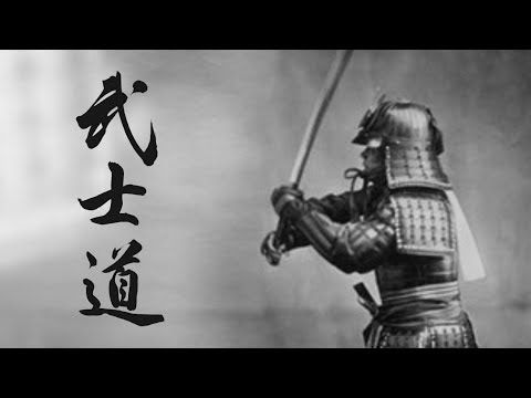 The Way of the Warrior Way | Budo no Michi (武道の道)