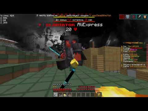 🔥 ОТКРЫЛ СВОЙ ГРИФЕРСКИЙ СЕРВЕР 1.16.5 - 1.20.1 | НОВЫЙ ГРИФ СЕРВЕР | БЕСПЛАТНЫЙ ДОНАТ! | DEADMINE!🔥