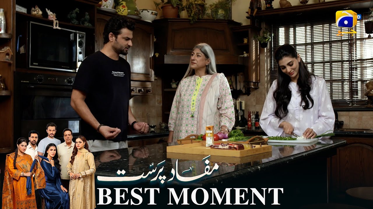 Mafaad Parast Episode 47 | 𝐁𝐞𝐬𝐭 𝐌𝐨𝐦𝐞𝐧𝐭 𝟎𝟑 | Nazish Jahangir Khan - Osama Tahir | Har Pal Geo