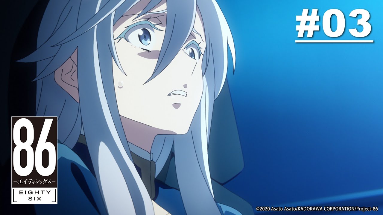 (Limited Time) 86: Eighty Six - Episode 03 [English Sub]