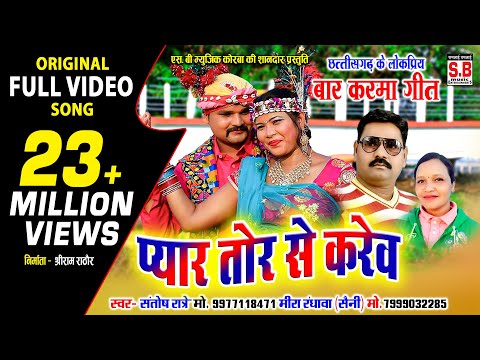 प्यार करना सिखा गए क्यूँ — वीडियो थंबनेल