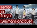 Zankyou no Terror - Dareka, Umi Wo [German ...