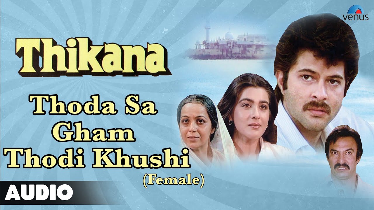 Thoda Sa Gham Thodi Khushi (Female) Lyrics | Thikana | Alka Yagnik | Kalyanji Anandji