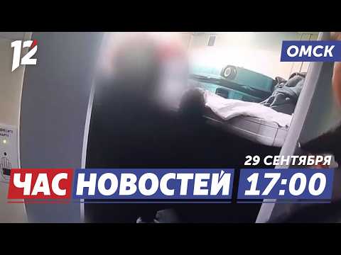 Устроил поножовщину в поезде / Уличный спектакль / Французский деликатес в районе. Новости Омска