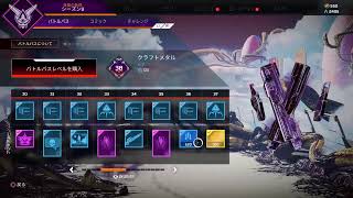 暇おじの素人Apex練習9